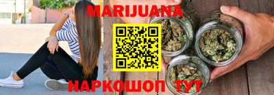 кокаин премиум Абакан