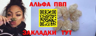 ешки Волжск