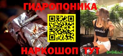 кокаин премиум Абакан