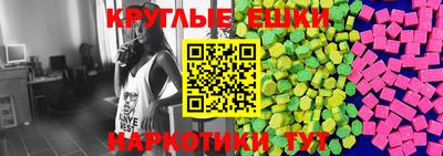 кокаин премиум Абакан
