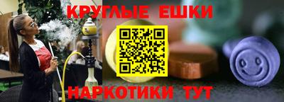 spice Волжский