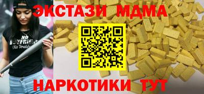 МДПВ Саяногорск