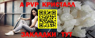 COCAINE Азнакаево