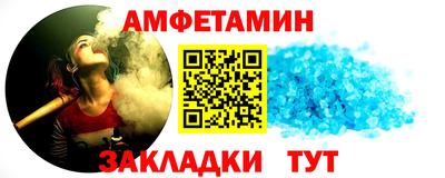 а пвп мука Волгодонск