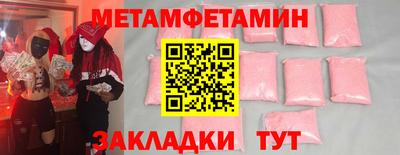 МДПВ Саянск