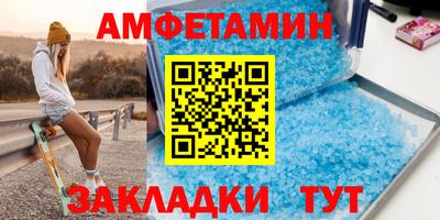 мефедрон VHQ Сафоново