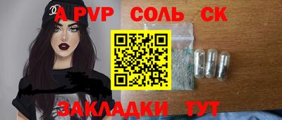 мефедрон VHQ Сафоново
