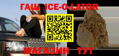 spice Волжский