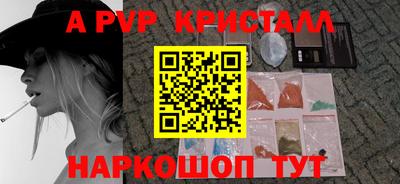 ешки Волжск