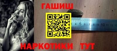 кокаин премиум Абакан
