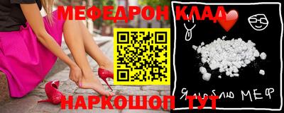 а пвп мука Волгодонск