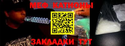 кокаин премиум Абакан