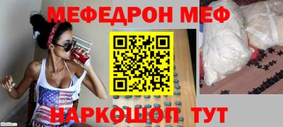 spice Волжский