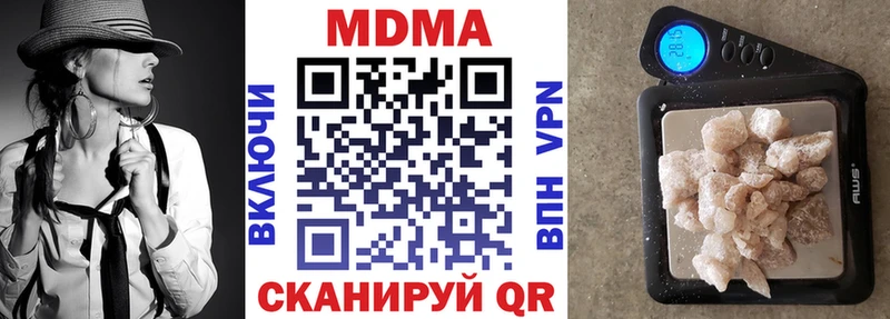 МДМА молли  Оренбург 