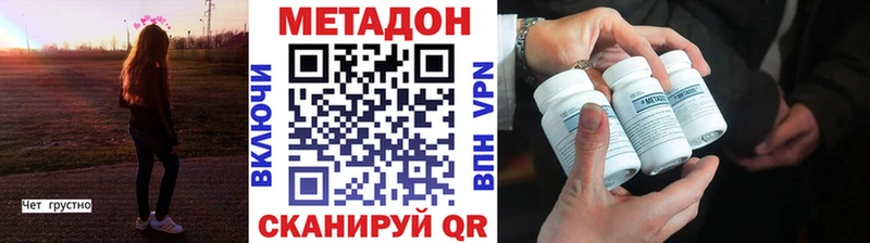 где найти   Оренбург  Метадон мёд 