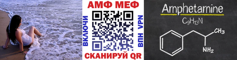 Первитин Декстрометамфетамин 99.9%  Оренбург 