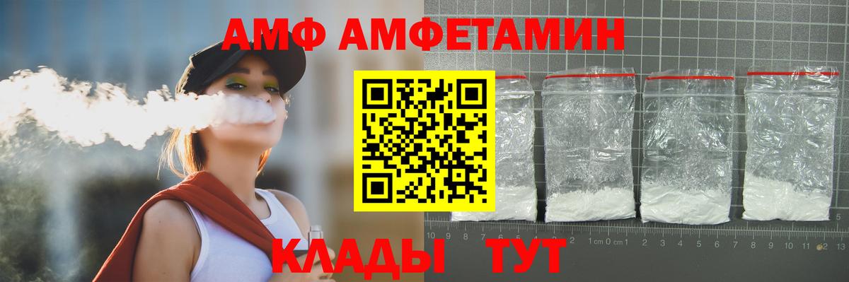 Первитин Methamphetamine Россия