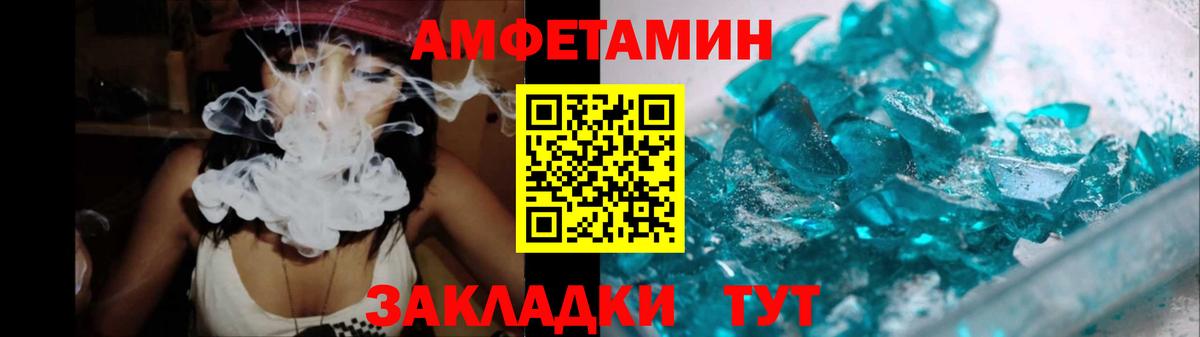 Россия  МЕТАМФЕТАМИН пудра  МЕТАМФЕТАМИН пудра  Вход с VPN 