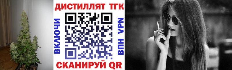 ТГК вейп  omg ONION  Оренбург  где можно купить  