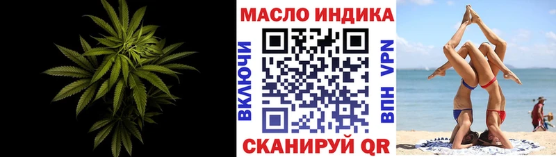 Дистиллят ТГК гашишное масло Оренбург