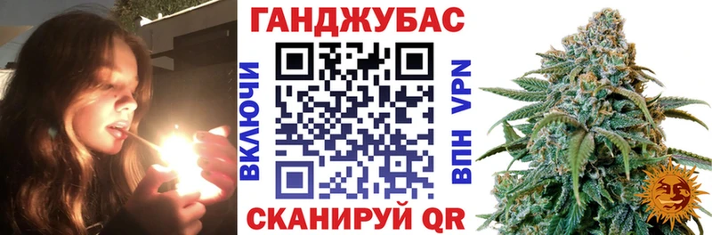 Канабис план  omg ONION  Оренбург 