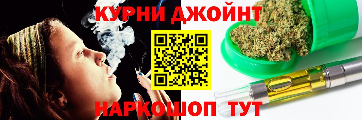 Шишки марихуана сатива  Бошки марихуана VHQ  Россия  Вход с VPN 