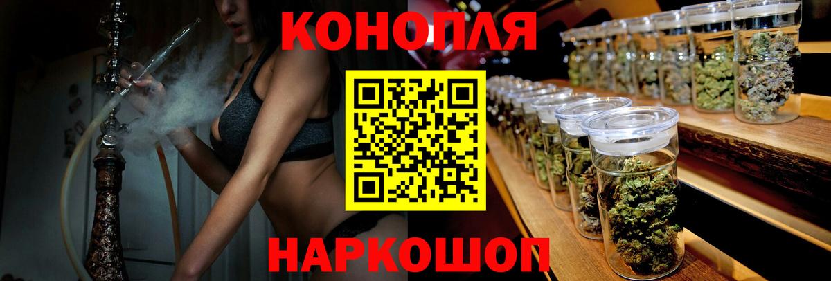 Каннабис конопля Россия